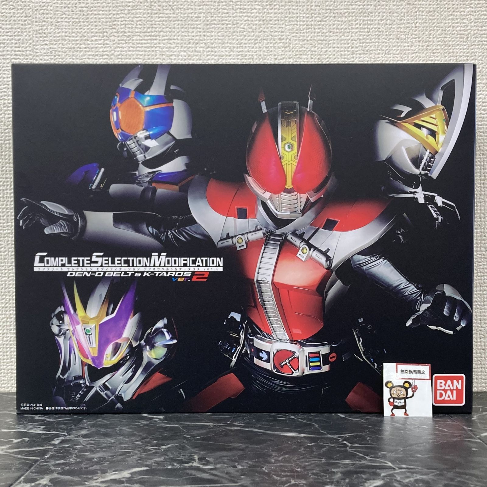 30. コンプリートセレクションモディフィケーション CSMデンオウベルト