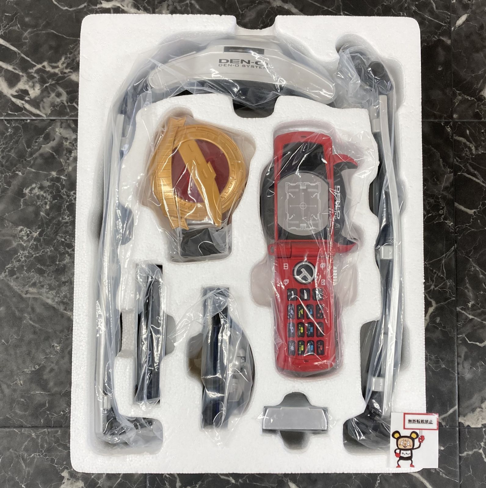 30. コンプリートセレクションモディフィケーション CSMデンオウベルト