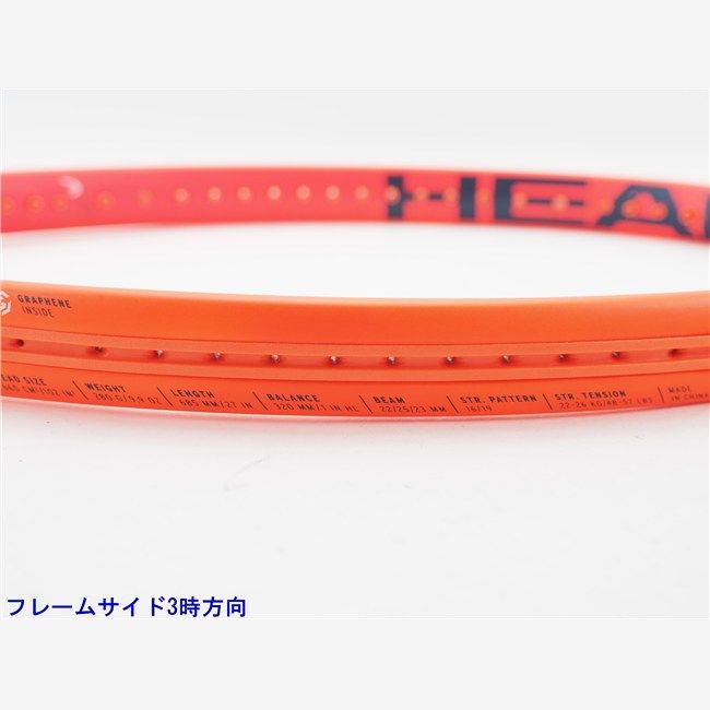 中古 テニスラケット ヘッド ラジカル チーム 2023年モデル (G2) HEAD