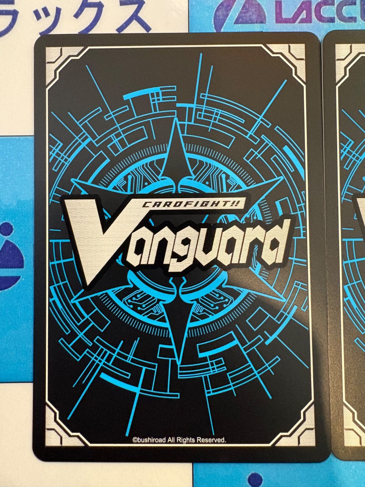 るぅと ヴァンガード 夏汪のルヴァルグロス【FR】{DZ-BT12/FR36}《ストイケイア》 - カード