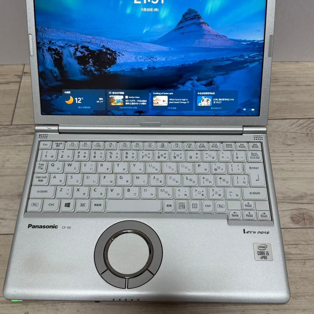 レッツノートSV9/Office/第10世代i5/8GB/256GB/Win11 Office付き 即納