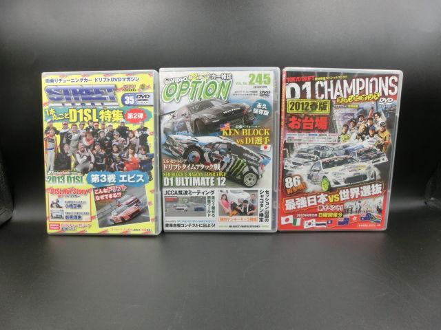 TAKA61-51】◇未検品 『D1関連DVD 3枚セット』 まとめ売り ドリフト