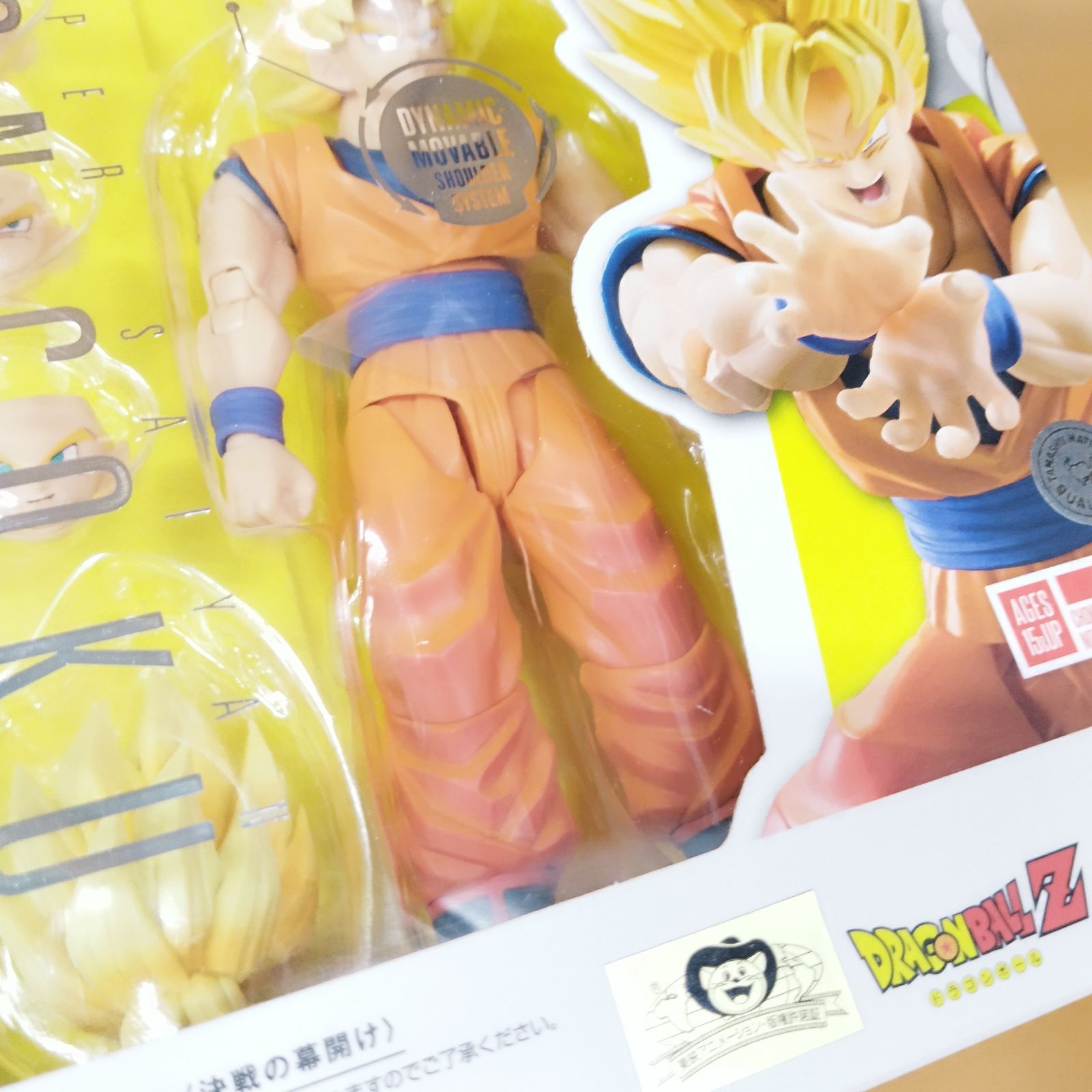 D33080】S.H.フィギュアーツ ドラゴンボールZ 超サイヤ人孫悟空〈決戦 