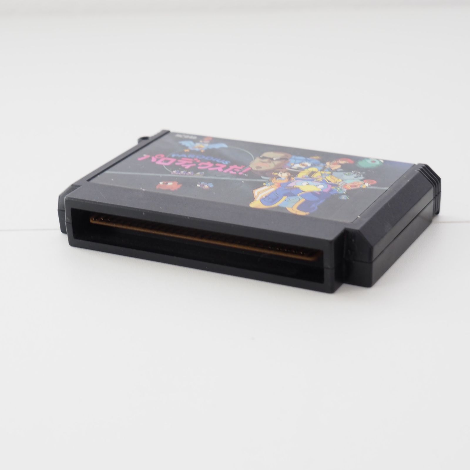 パロディウスだ！ ファミコン ソフト FC カセット - メルカリ