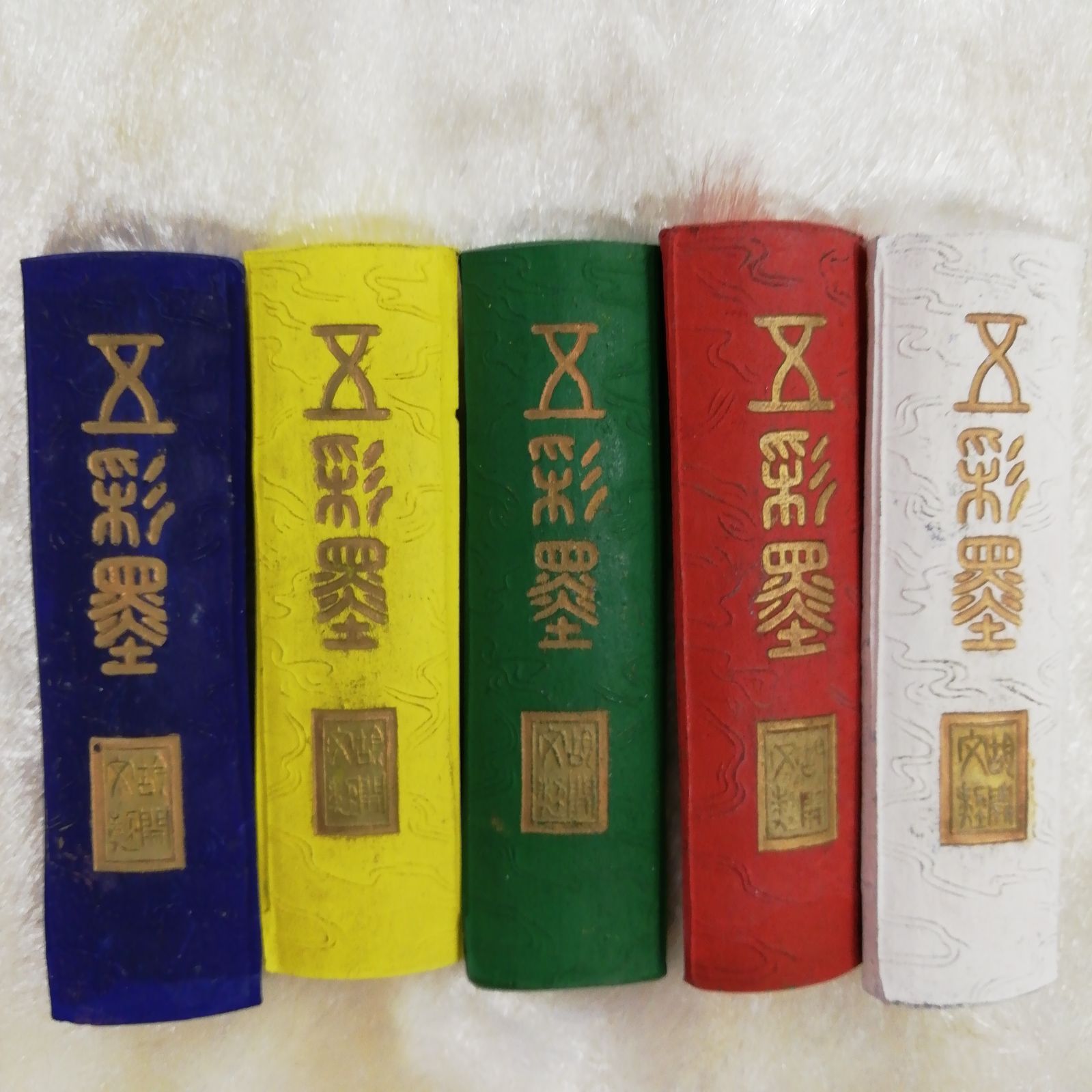 未使用】老胡開文「五彩墨 中国墨 】 書道 工芸品 青、黄、緑、赤、白