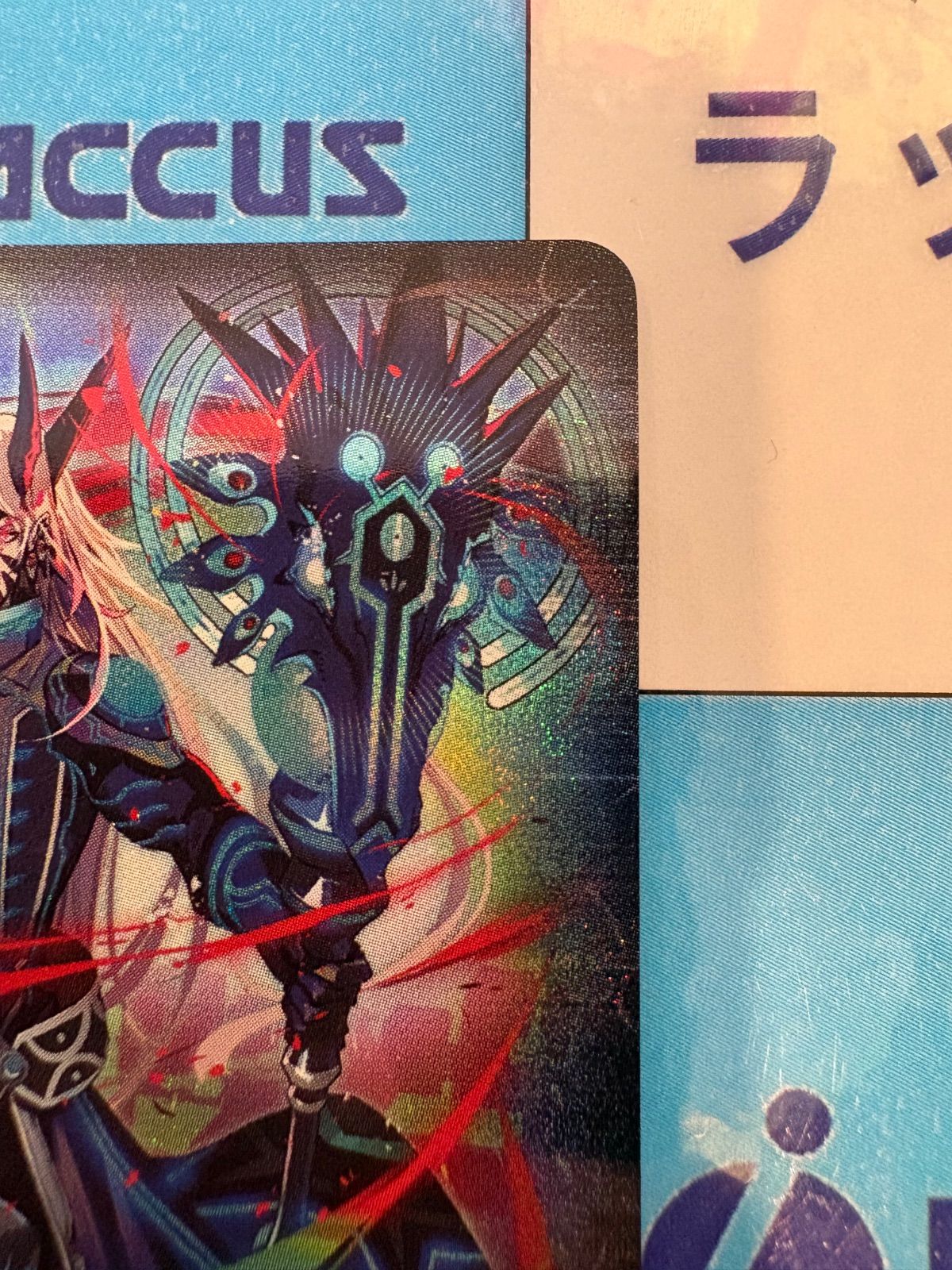 ヴァンガード 黒炎をまとう竜 オグマ FFR 3枚 冥淵葬空 DZ-BT12/011 黒