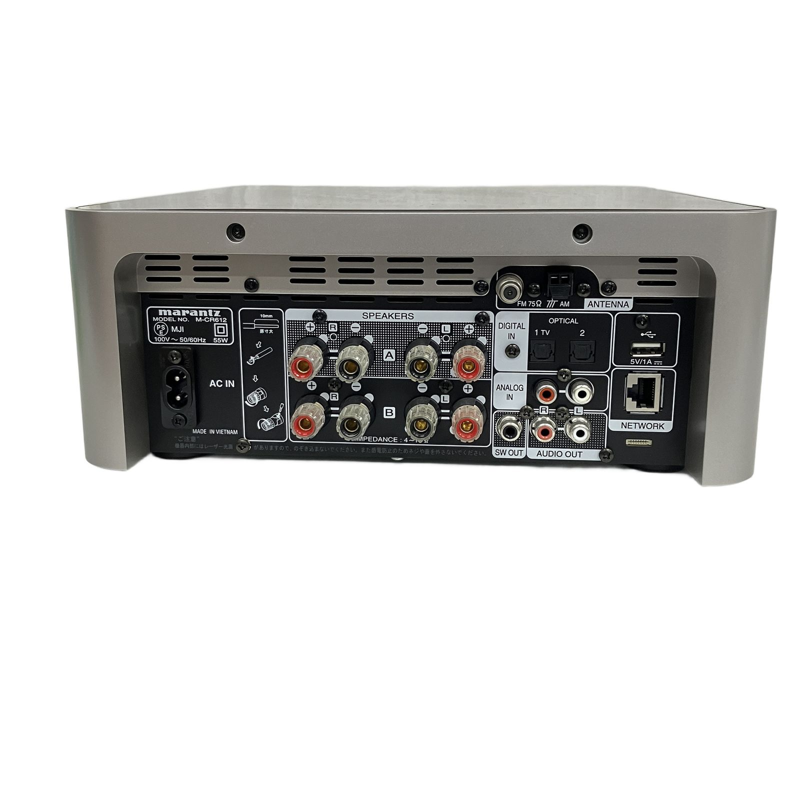 2024年製 Marantz M-CR612 ネットワークオーディオプレイヤー Marantz