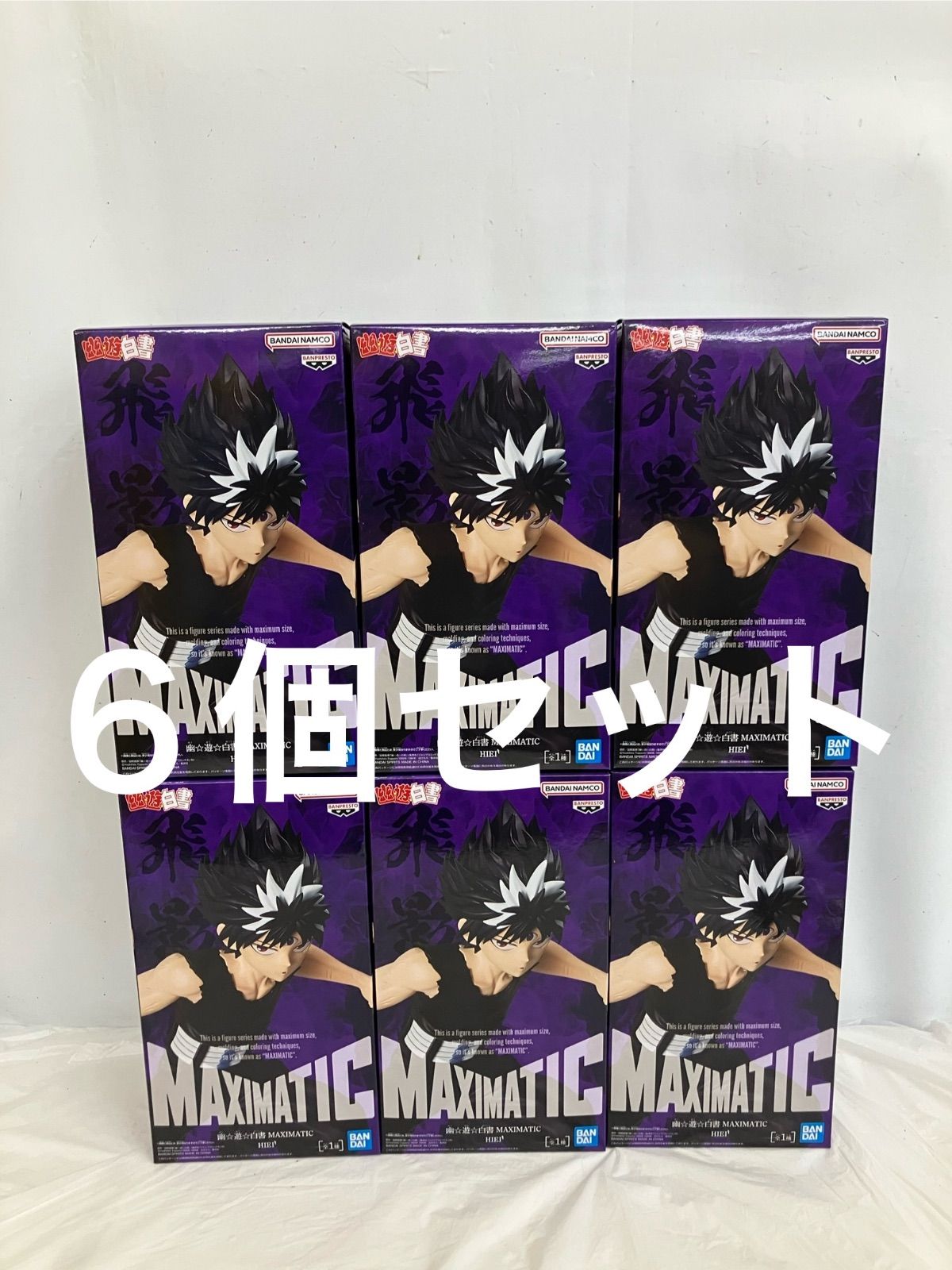 未開封 幽遊白書 MAXIMATIC HIEI フィギュア 6個 LFQA25 f101 【公式 