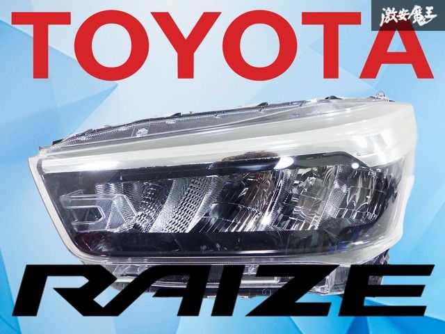 実働外し！】トヨタ純正 A200A A201A A202A ライズ 後期 LED ヘッド