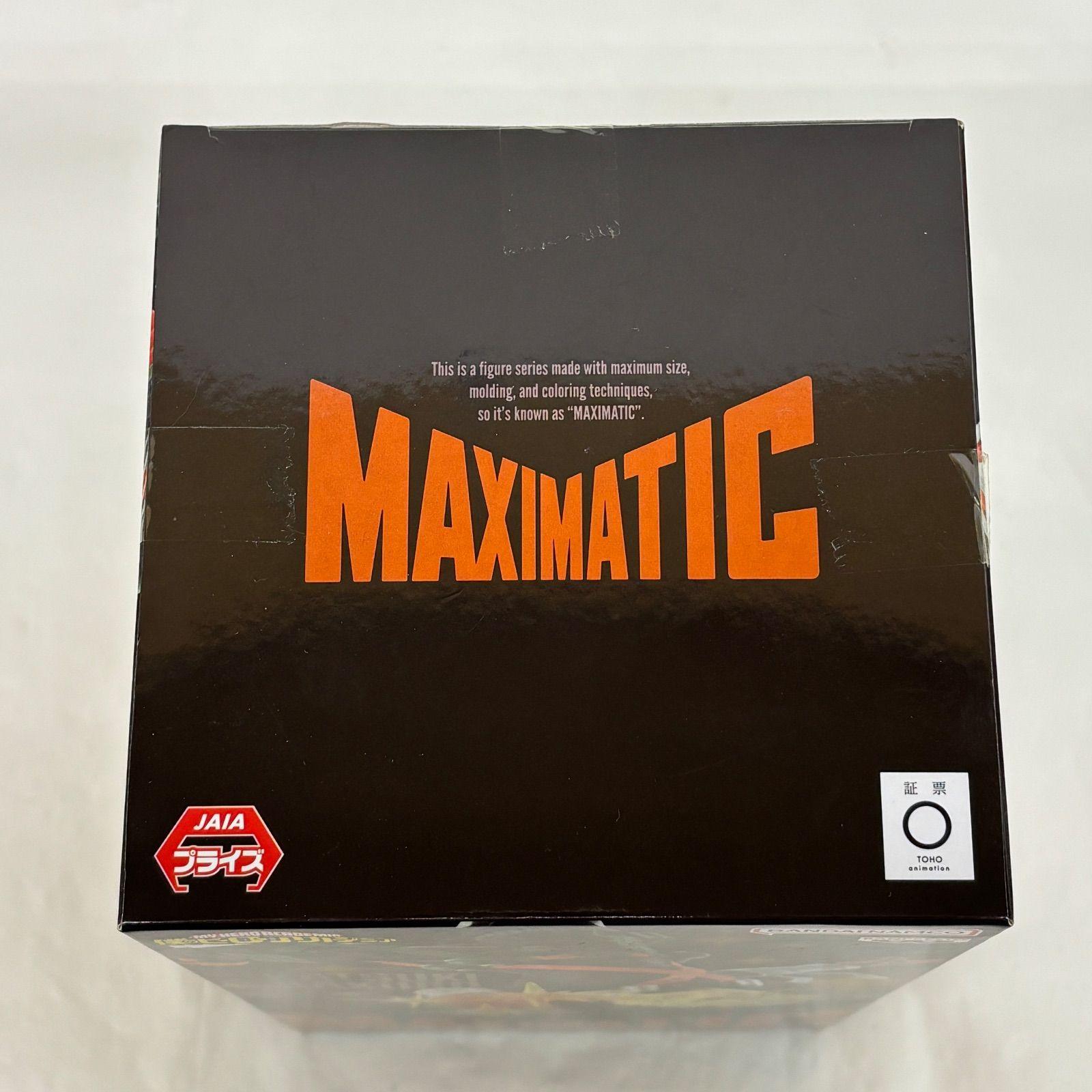 未開封 僕のヒーローアカデミア MAXIMATIC KATSUKI BAKUGO LFQB02 f101 