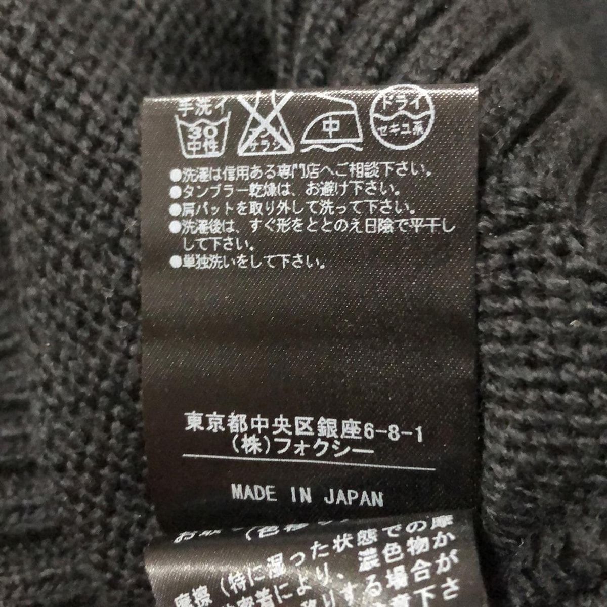 FOXEY NEW YORK(フォクシーニューヨーク) 長袖セーター サイズ40 M