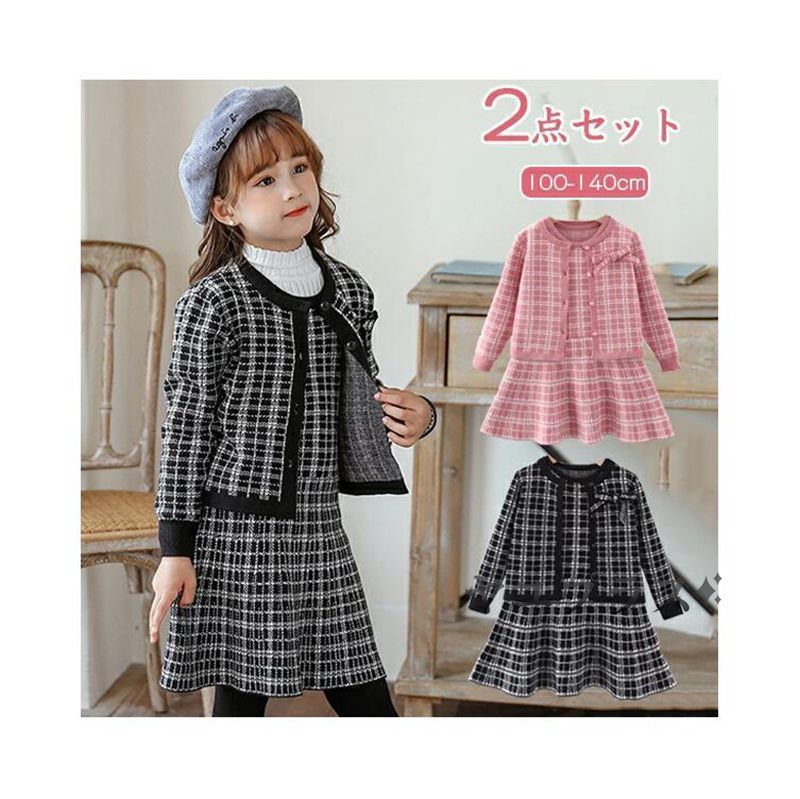 子供スーツ 即購入OK 女の子 キッズ 子供服 2点 セットアップ 上下