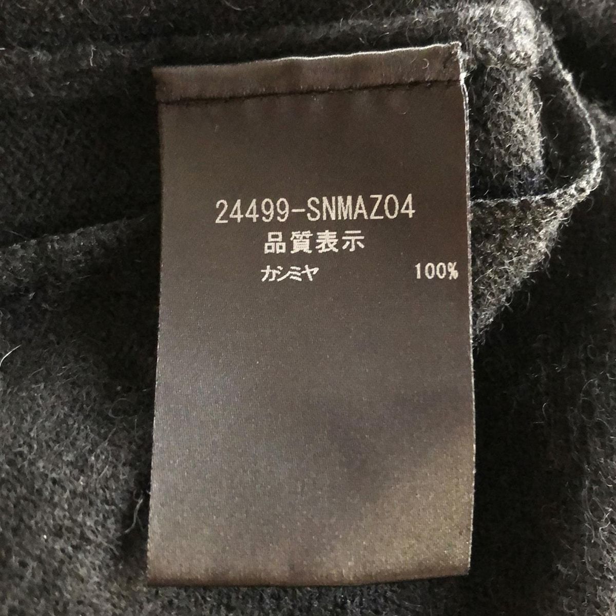 FOXEY(フォクシー) カーディガン サイズ40 M レディース - 24499 黒