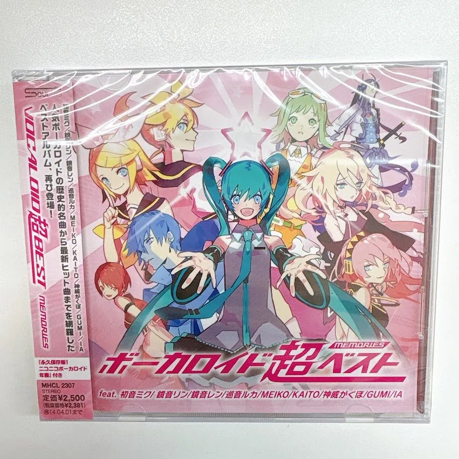 2026年最新】VOCALOID 超BEST -memories-の人気アイテム - メルカリ