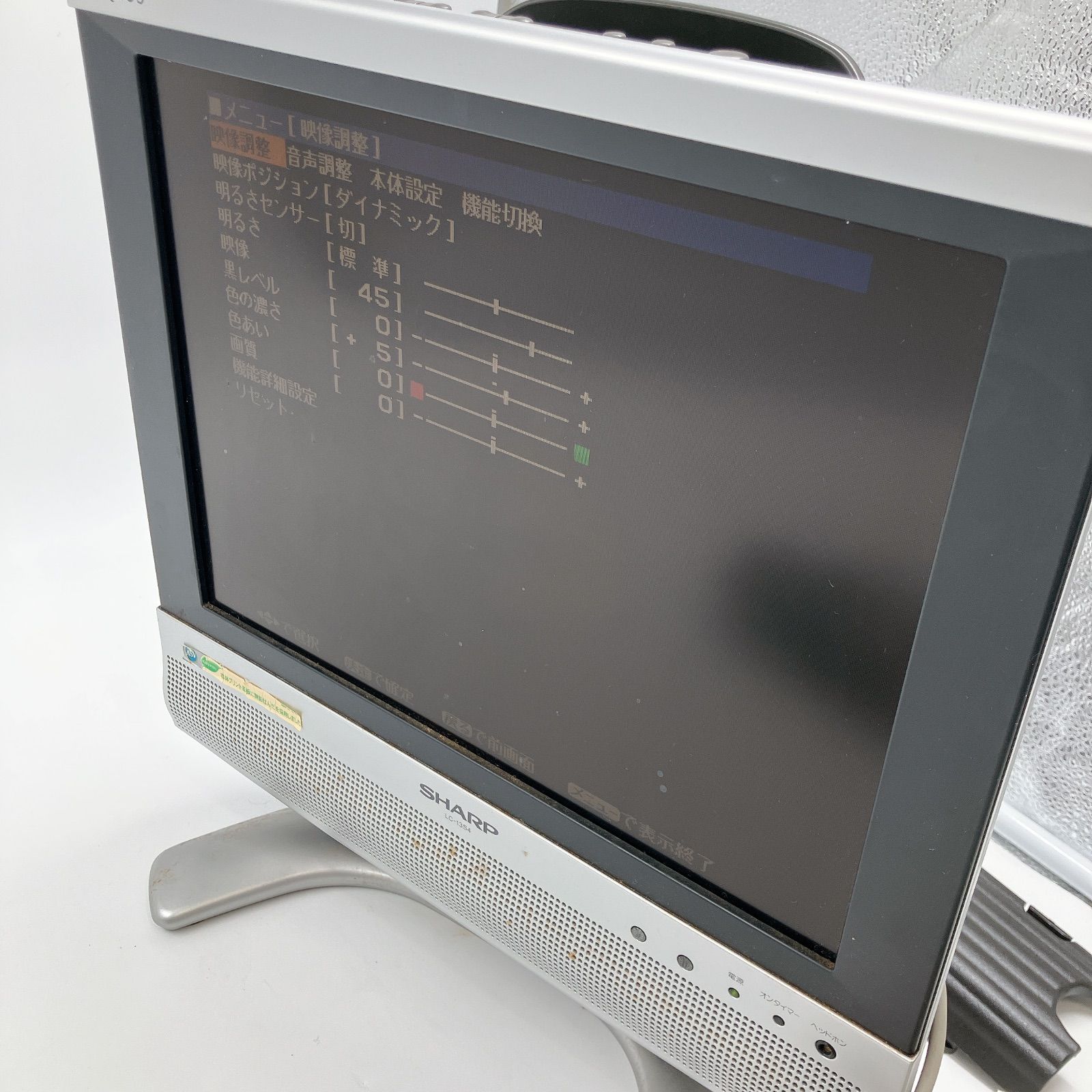 KO1 SHARP シャープ AQUOS アクオス 13V型液晶カラーテレビ LC-13S4-S