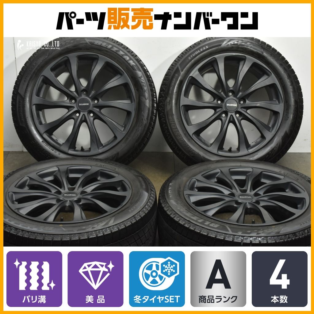 バリ溝 美品】バルミナ 18in 7.5J +53 PCD114.3 ブリヂストン