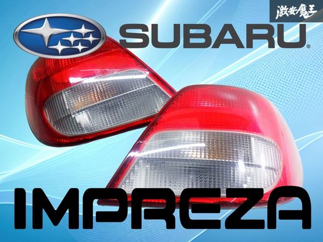 破損無し！】スバル純正 GG2 GG3 インプレッサ テールライト