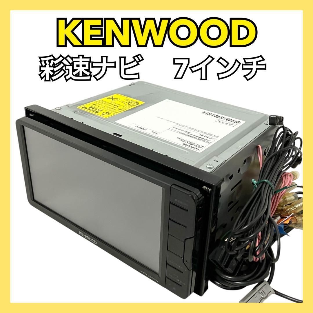 KENWOOD 彩速ナビ 7インチ MDV-L405W ケンウッド カーナビ - メルカリ