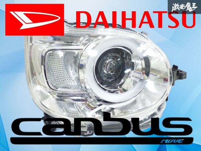 極上品！】ダイハツ純正 LA850S LA860S ムーヴキャンバス LED ヘッド