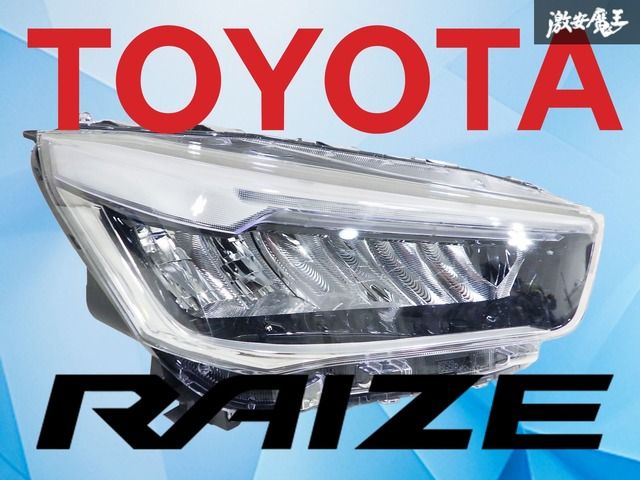 レンズ綺麗！】トヨタ純正 A200A A210A ライズ 後期 LED ヘッドライト