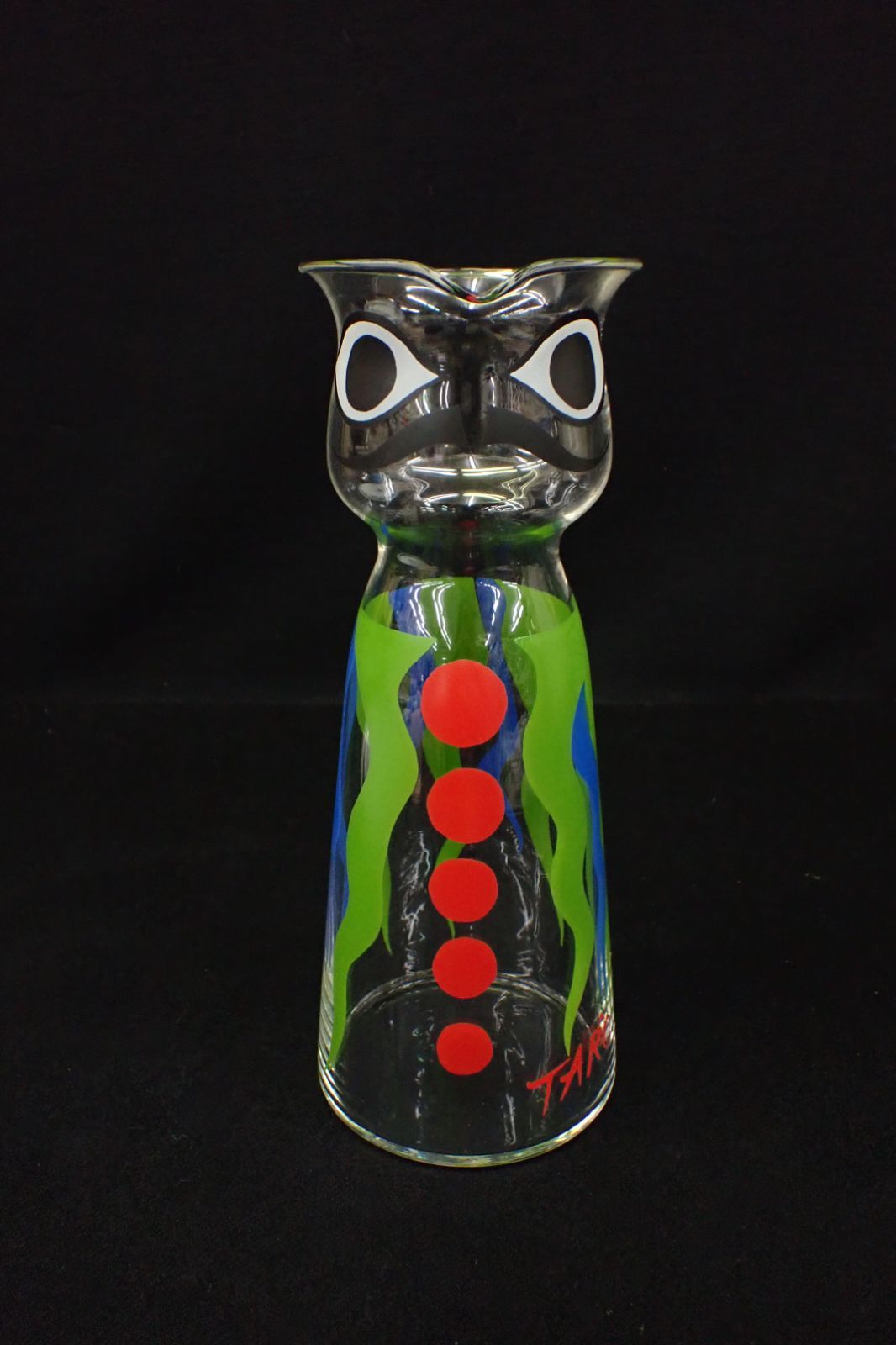 △当時物 岡本太郎 水差し男爵 ガラスピッチャー(高さ約26.5cm