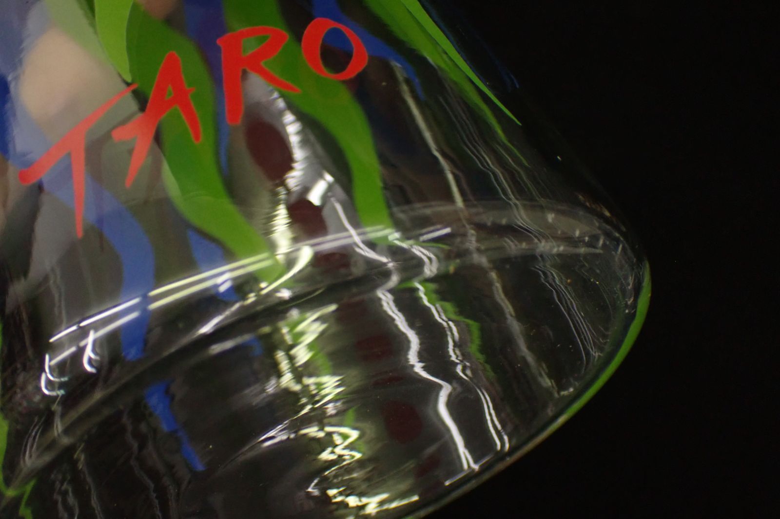 △当時物 岡本太郎 水差し男爵 ガラスピッチャー(高さ約26.5cm