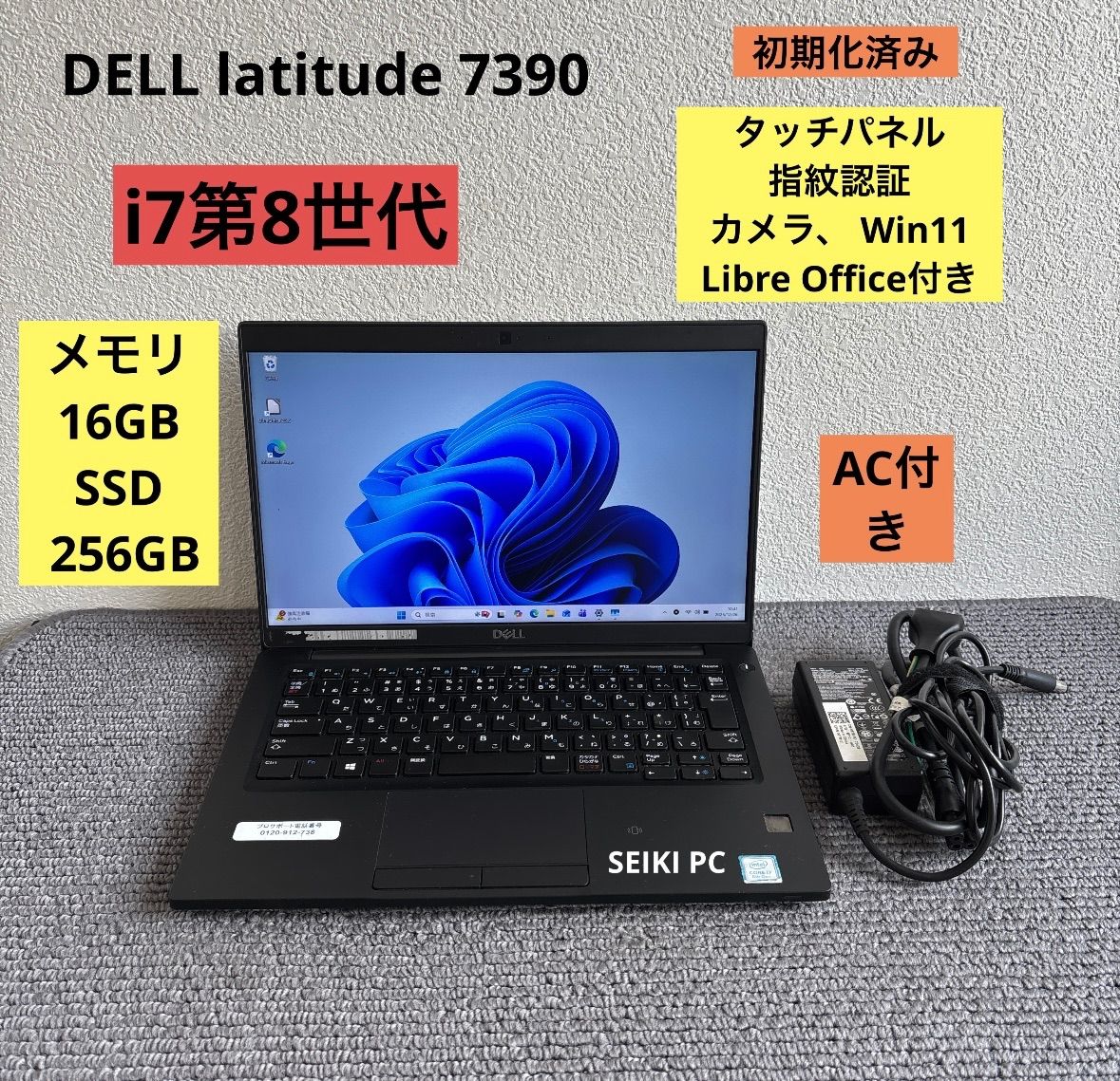 AL: NEC VN770/R Corei7-4700MQ 2.40GH/8GB / 無線 ブルーレイ一体型