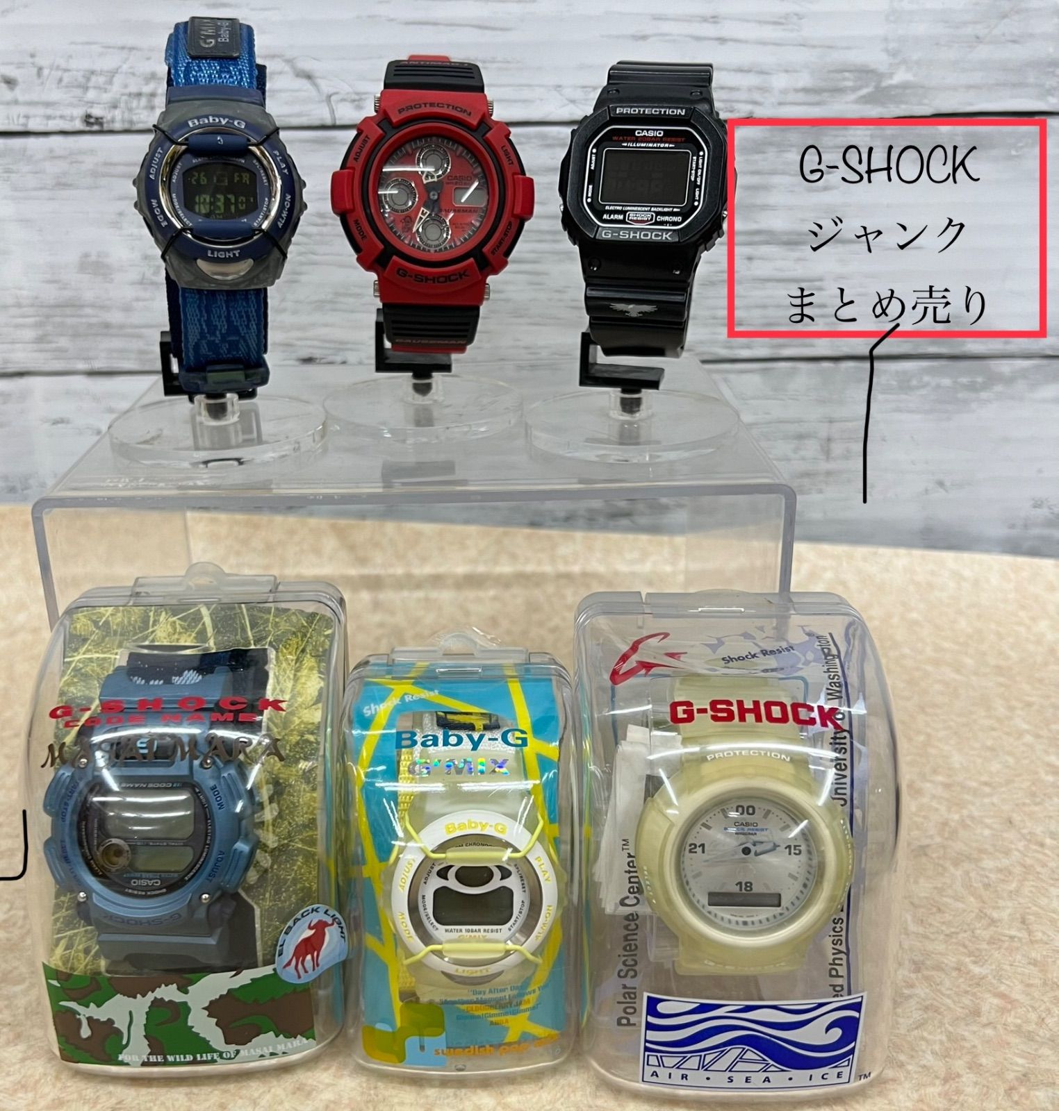 ジャンク品】G-SHOCKまとめ売り6点 MVQ008 f245 - メルカリ