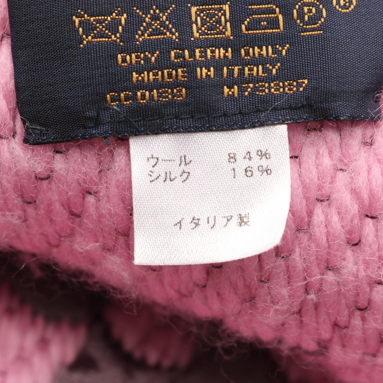 LOUIS VUITTON ルイ・ヴィトン エシャルプ ロゴマニア デュオ マフラー