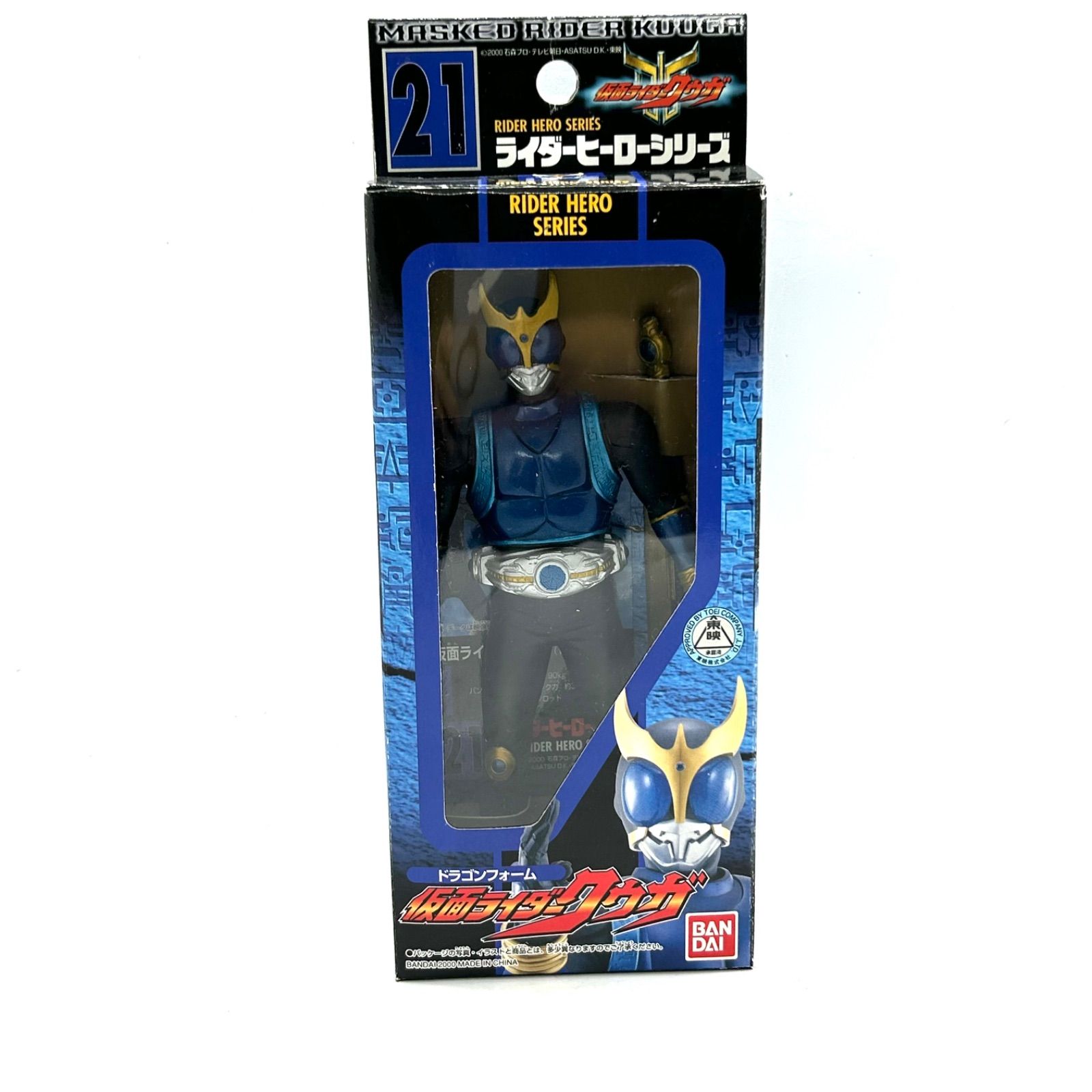 ライダーヒーローシリーズ「仮面ライダークウガ」序盤のフォーム全5種