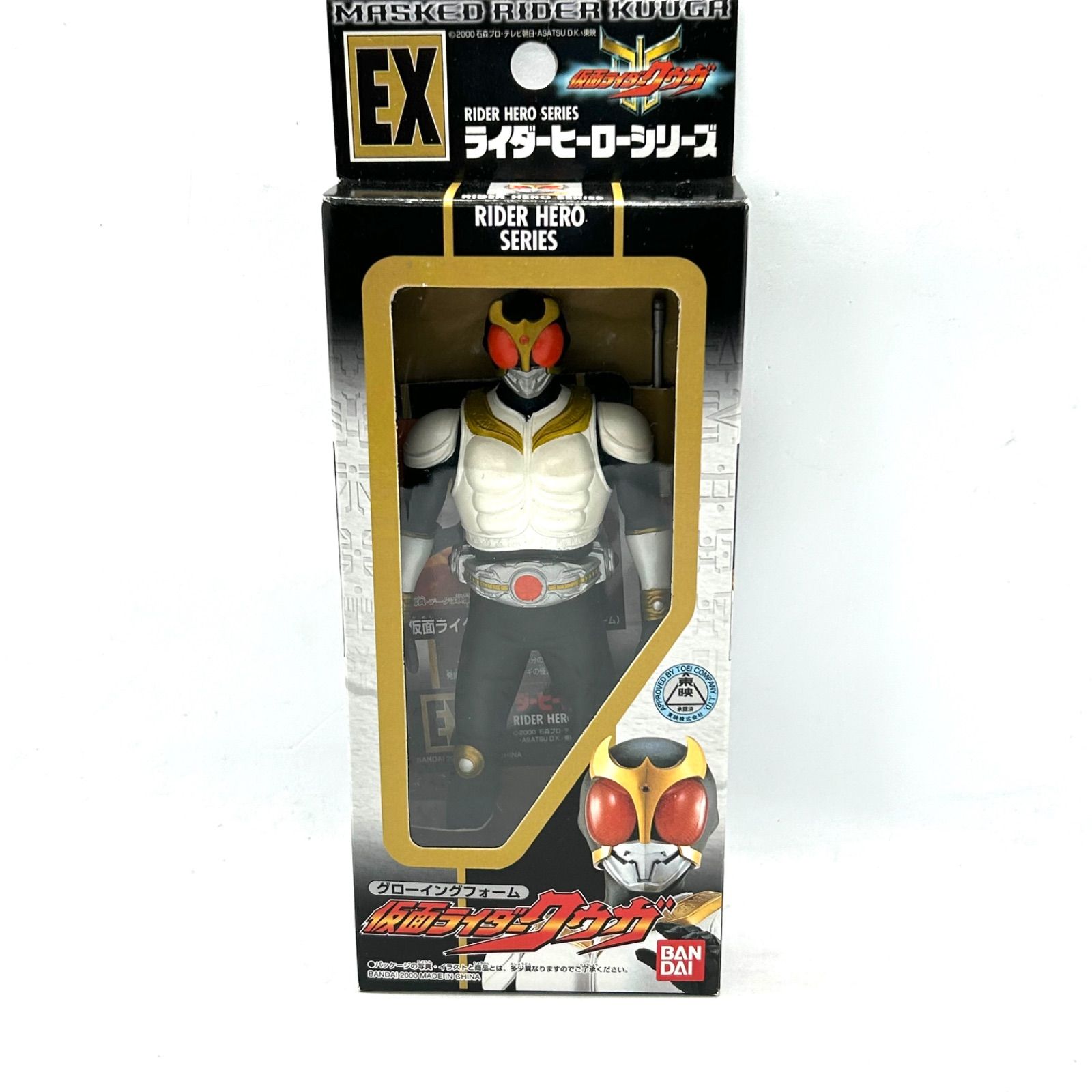 ライダーヒーローシリーズ「仮面ライダークウガ」序盤のフォーム全5種