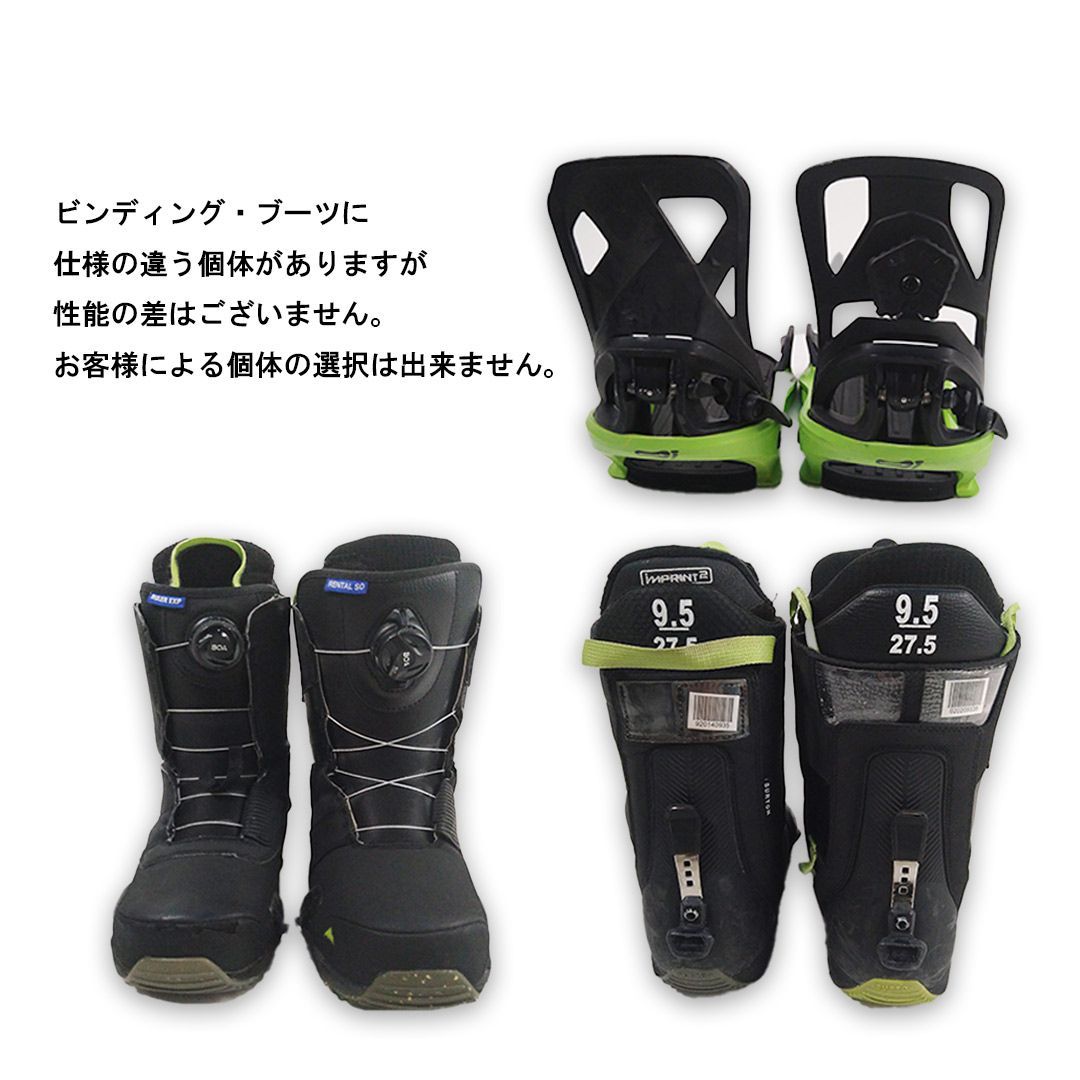 319】BURTON STEP ON レンタル スノーボード 3点セット 155W メンズ