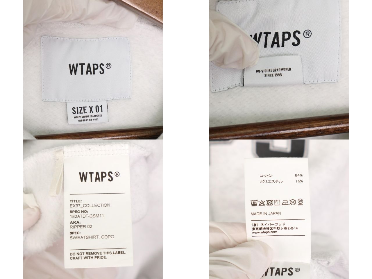 WTAPS/ダブルタップス 18AW RIPPER 02/SWEATSHIRT.COPO プルオーバー