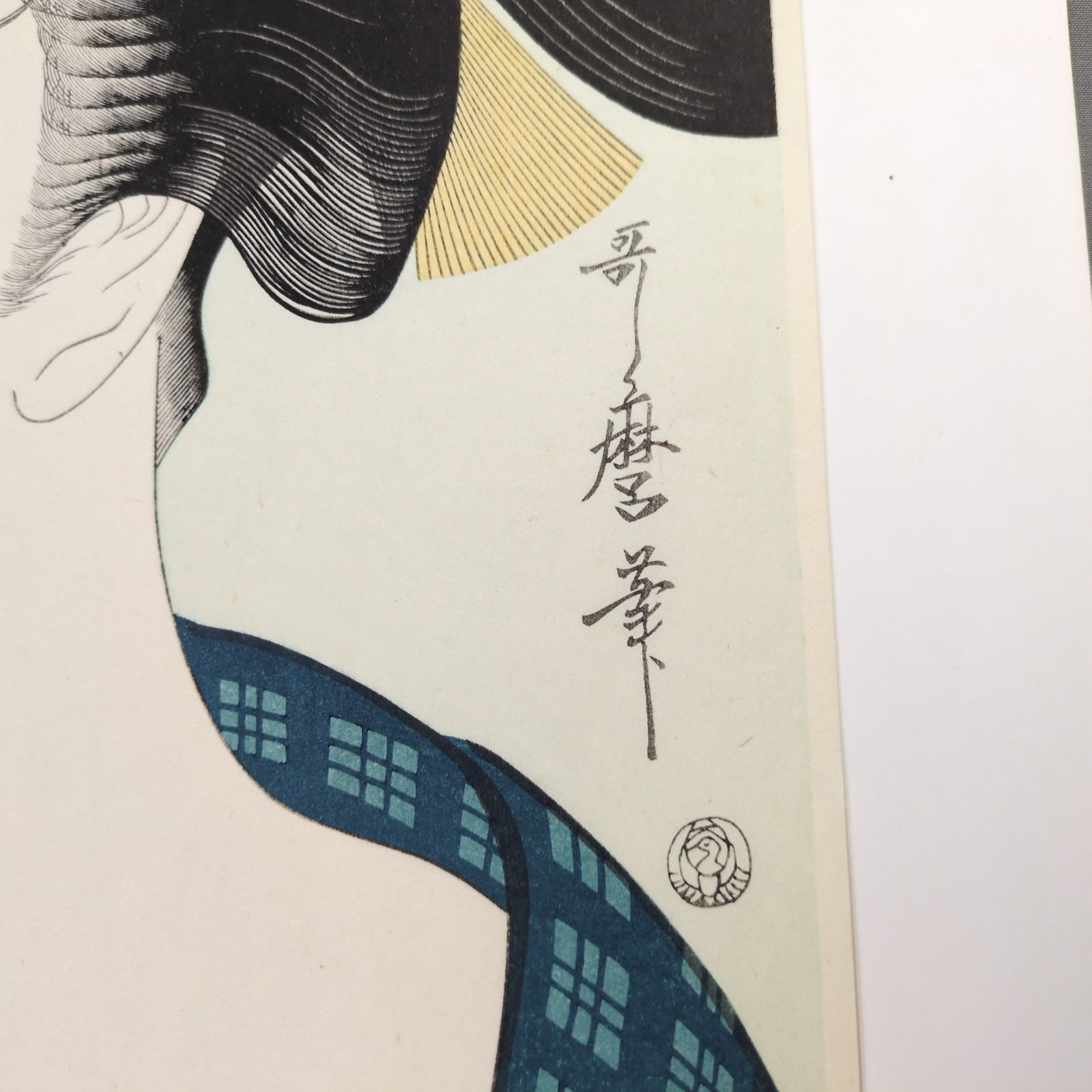 浮世絵 美人画 木版画 工芸版画 日本画 和風 A668 - メルカリ