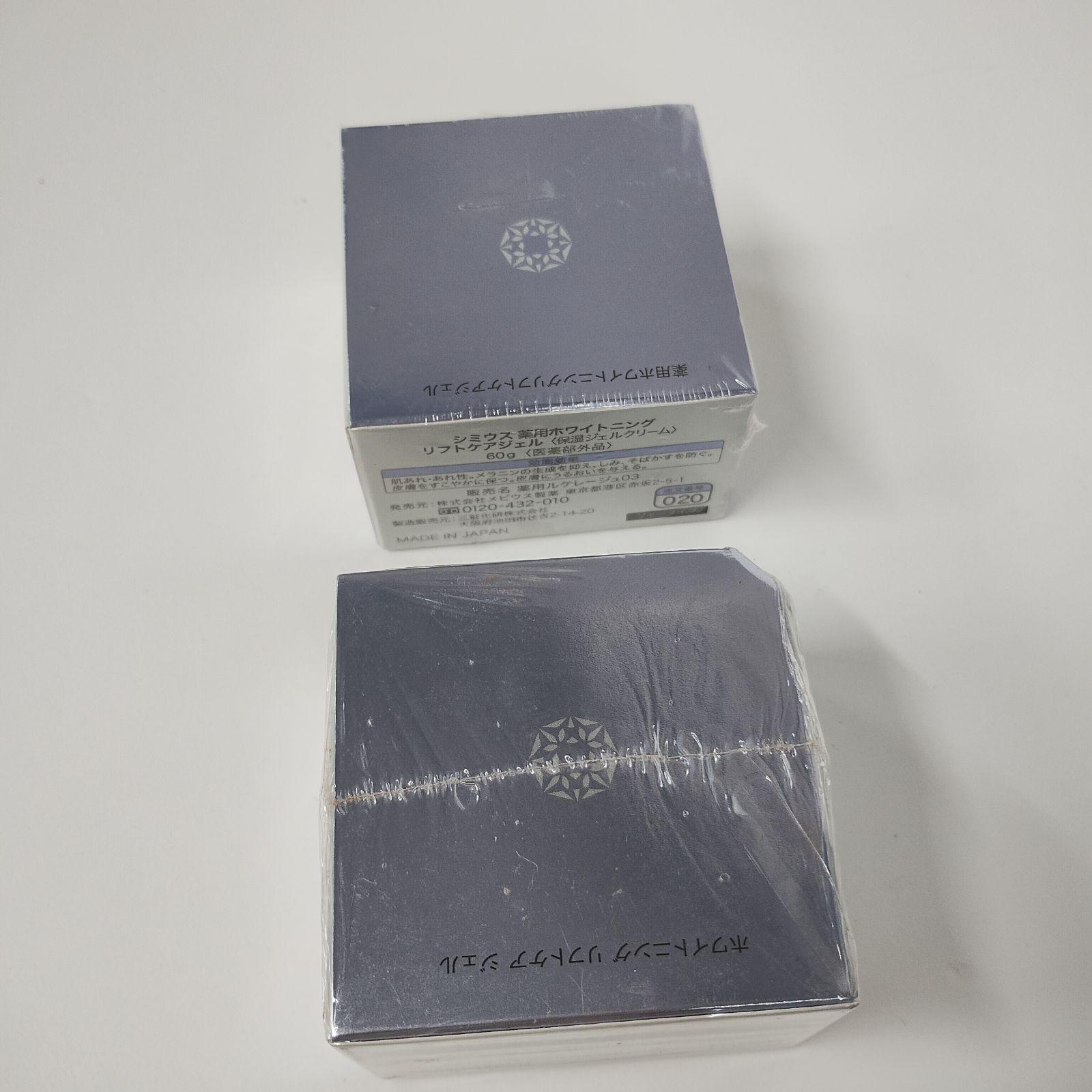 T2558 シミウス 薬用ホワイトニング リフトケアジェル 60g・グレース