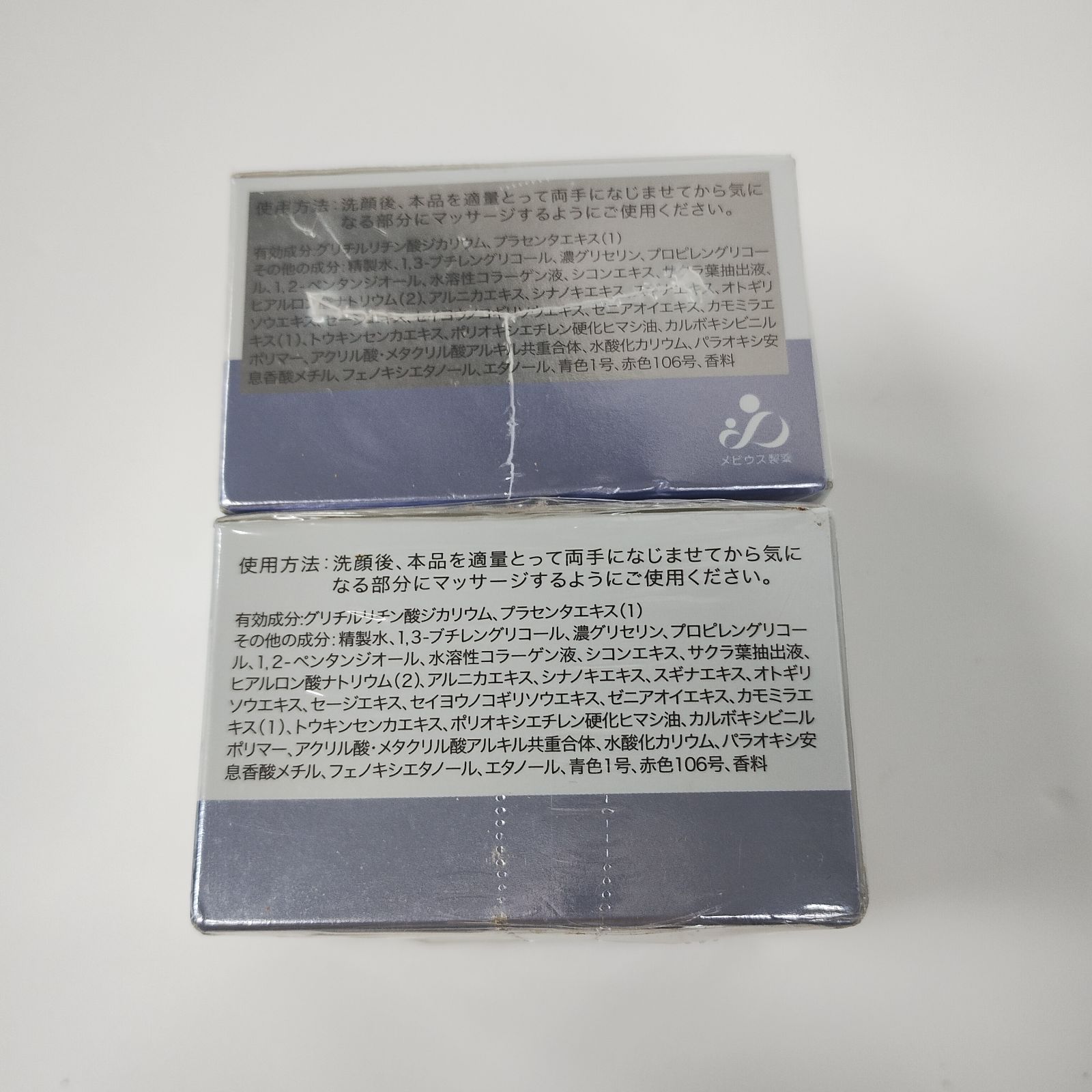 T2558 シミウス 薬用ホワイトニング リフトケアジェル 60g・グレース