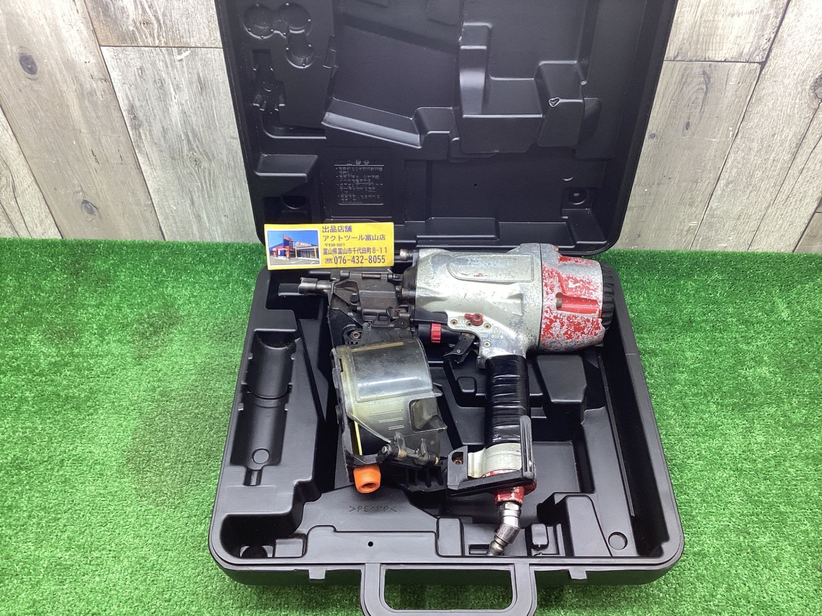 人気の65mm！【中古動作品】マックスMAX 常圧エア釘打機 コイルネイラ 
