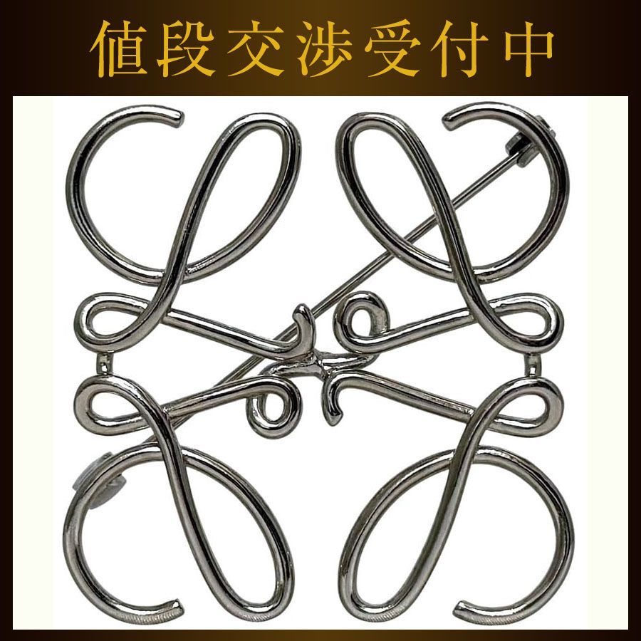 ロエベ ブローチ シルバー アナグラム 111.25.020 美品 メタル - メルカリ