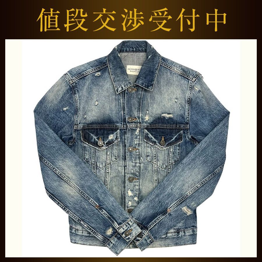 ラルフローレン デニム アンド サプライ デニムジャケット ブルー 美品