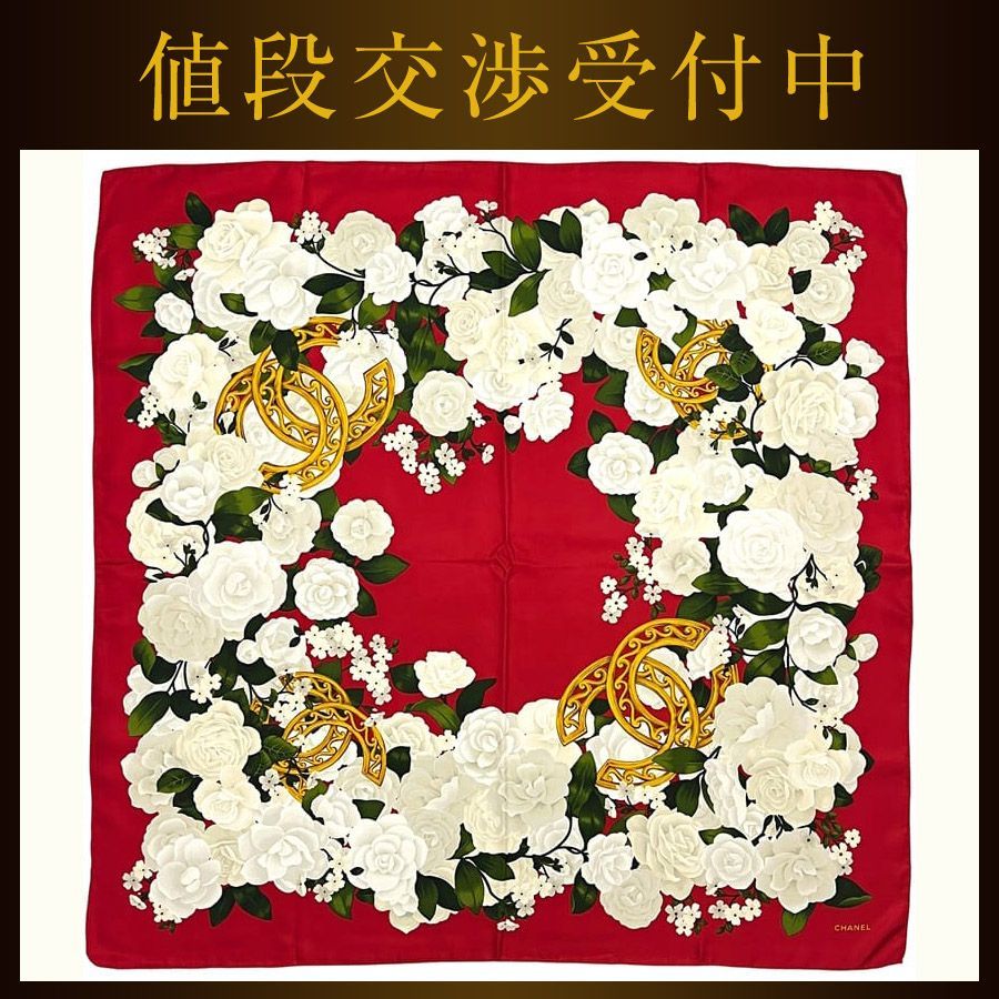 CHANEL シルクスカーフ　※クリーニング済 シャネル スカーフ レッド ホワイト 美品 クリーニング済み シルク