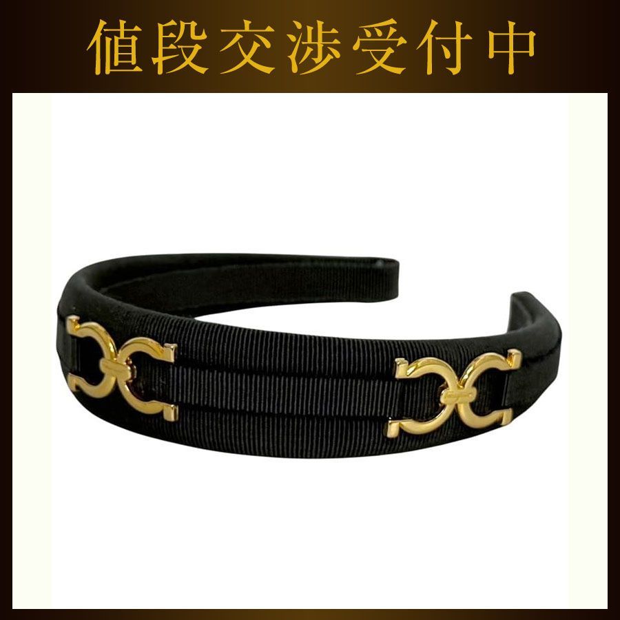 サルヴァトーレフェラガモ カチューシャ ガンチーニ ブラック ゴールド FERRAGAMO（フェラガモ） サルヴァトーレ Salvatore Ferragamo