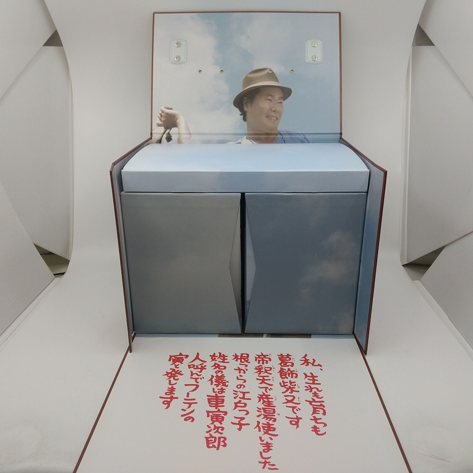 男はつらいよ HDリマスター版 プレミアムBOX コンパクト仕様 DVD「1~4