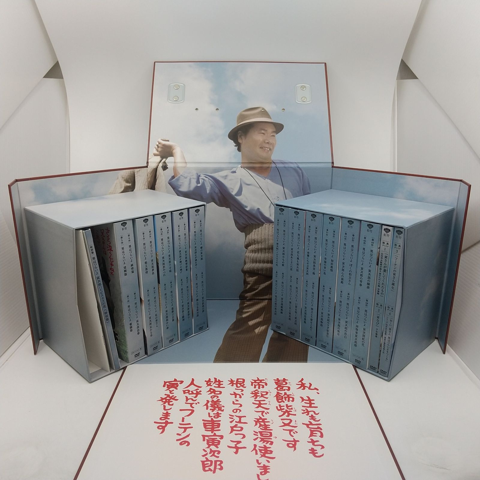 男はつらいよ HDリマスター版 プレミアムBOX コンパクト仕様 DVD「1~4