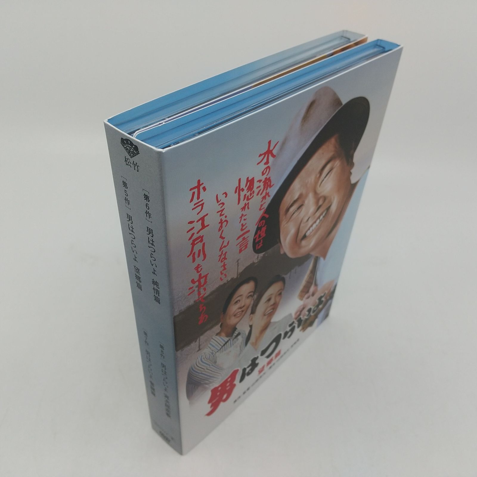 男はつらいよ HDリマスター版 プレミアムBOX コンパクト仕様 DVD「1~4