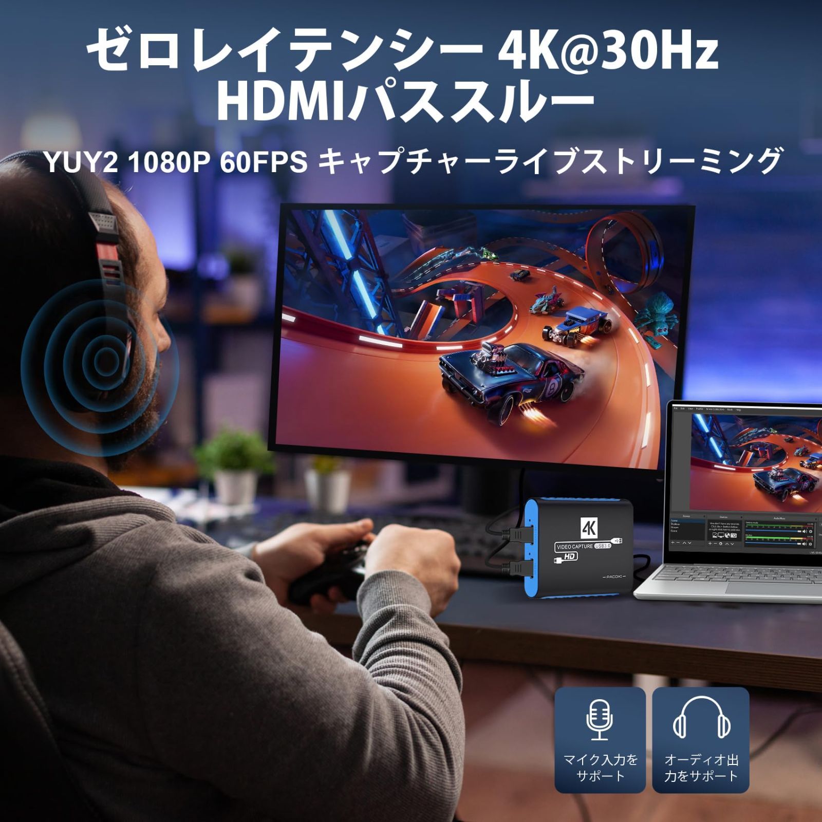 キャプチャーボード switch対応 4K パススルー 1080P 60FPS USB3.0