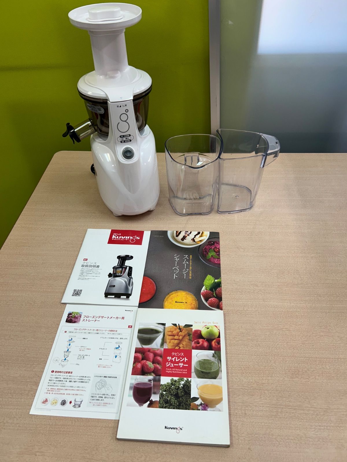 新品 クビンス サイレントジューサー 低速・石臼方式 JSG-30 展示品 クビンスKuvings サイレントジューサー 低速・石臼方式 JSG-30