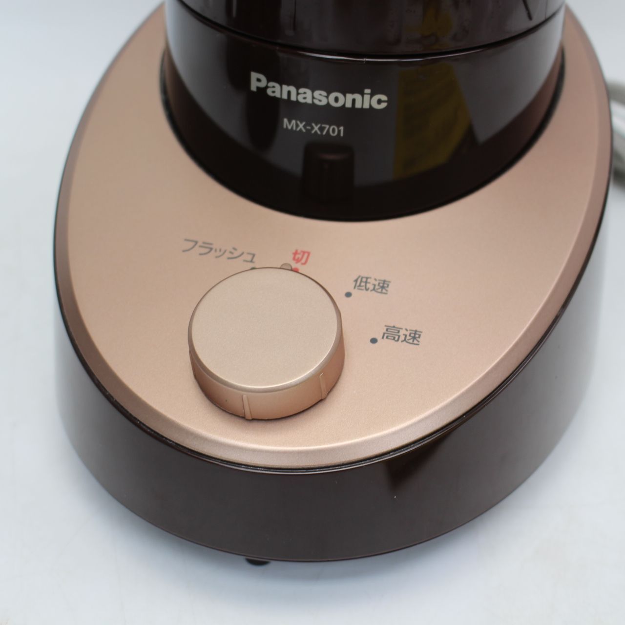 611)Panasonic ファイバーミキサー MX-X701-T ブラウン - メルカリ
