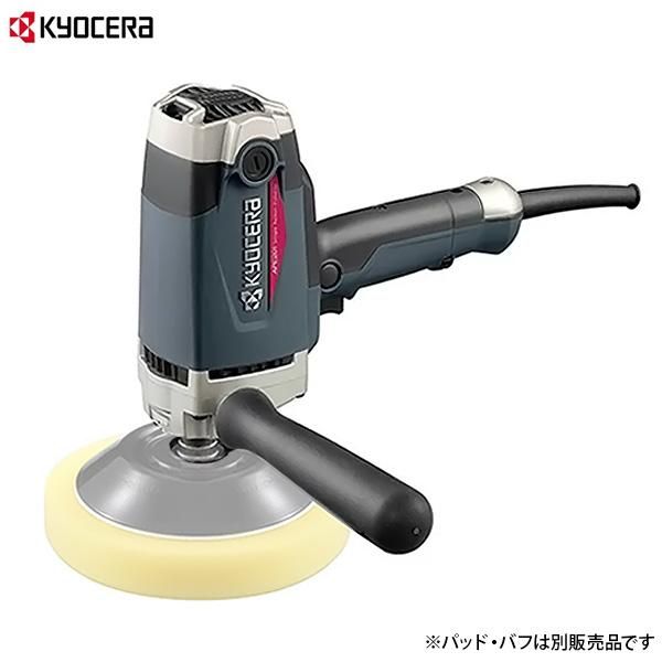 ポリッシャー 京セラ APE201 ポリッシャー 4960673645327 (アタッチメント無し