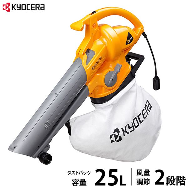 KYOCERA(京セラ) 旧リョービ ブロワバキューム RESV-1000A [RYOBI 