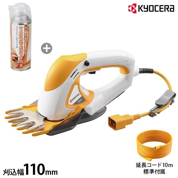 KYOCERA(京セラ) 電気バリカン AB-1120 (刈込幅110mm) + ヤニ防止 